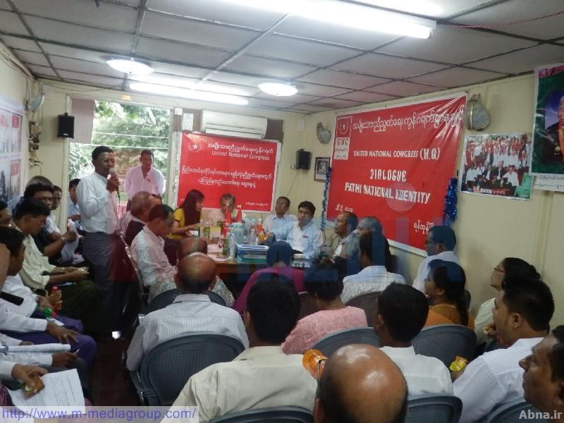 လူမ်ဳိး ၁၃၅-မ်ဳိးဟု ဆုိျခင္းမွာ ဥပေဒလား၊ နည္းဥပေဒလား၊ ညႊန္ၾကားခ်က္လားဟု UNC ေဆြးေႏြးပြဲမွ ေမးခြန္းထုတ္