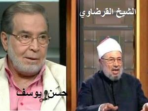 قرضاوی: جنرل السیسی خونخوار ہیں/ مصری آرٹسٹ:  قرضاوی کے دماغ میں اسرائیلی چِپ