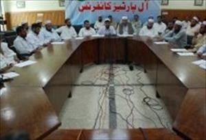 Pakistani parties asks gov’t to withdraw support to US-led war