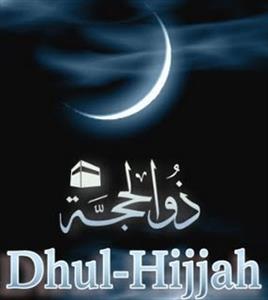 “Los Actos Preferibles en el Mes de Dhul-Hiyyah”