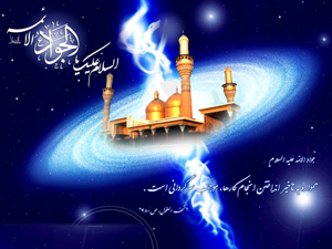 امام محمد تقی (علیہ السلام) کے زمانہ میں مصر کے شیعہ