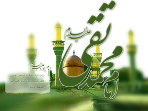 مامون کا امام جواد (علیہ السلام) سے اپنی بیٹی بیاہنے کا ہدف