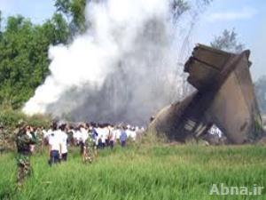 قتلى بتحطم طائرة استطلاع أمريكية