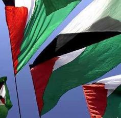 Le Front du changement organise un rassemblement de solidarité avec le peuple palestinien