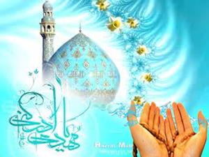 امام زمانہ (عج) کے ظہور اور تعجیل فَرَج کیلئےچالیس دن دعا اور استغاثہ