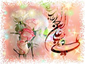 حضرت فاطمہ زہراء (س)  امام على (ع) كے گھر ميں