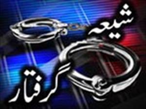 کراچی:رینجرز کا شیعہ آبادیوں پر چھاپے بے گناہ شیعہ نوجوانوں کا بلاجواز گرفتایوں کا سلسلہ جاری