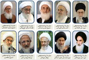 Şia Müçtehitlerinin Sünniler ve Diğer Mezhepler Hakkındaki Görüşleri