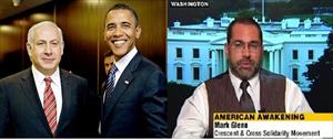 İsrail Obama’ya Kepenk Kapama Baskısı Yapıyor