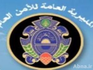 توقيف شبكة إرهابية كانت تخطط للقيام بتفجيرات واغتيالات في لبنان