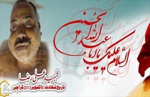 Another Shiite shot martyred in Karachi by Yazidi terrorists