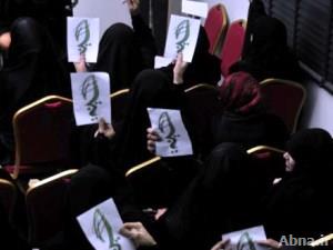 إطلاق حملة "رياحين" البحرين: انتهاكات مروعة وأرقام مفزعة بحق النساء من قبل النظام