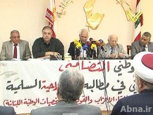 الأحزاب والقوى اللبنانية تتضامن مع الشعب البحريني