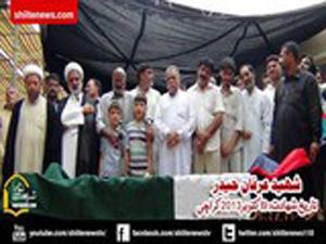 کراچی، شیعہ ایس ایچ او شہید عرفان حیدر کی نماز جنازہ کی ادائیگی، وادی حسین میں تدفین