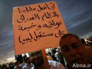تظاهرات في بنغازي ضد التقسيم والاغتيالات