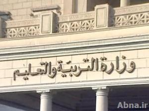 مصر طلبت من ملك البحرين توظيف معلمين مصريين لديها