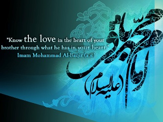 Imam al-Baqir (A.S.) Argues Muslims to Seek Knowledge