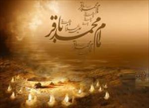Märtyrium des Imam Muhammad Baqer (AS)