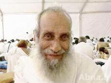 Elderly Saudi Makes Hajj Record