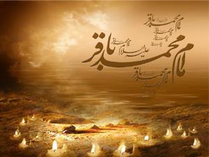 حضرت امام محمد باقر عليہ السلام کی شہادت، پورا اسلامي جمہوريہ ايران سراپا سوگوار