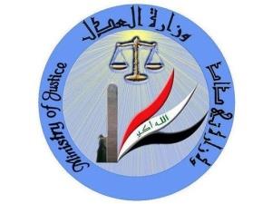 العدل تؤكد مضيها في تنفيذ أحكام الاعدام