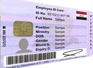 ضمان الواقع الامني من خلال منح البطاقة الموحدة لجميع العراقيين