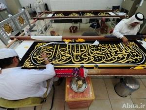 السعودية تبدل كسوة الكعبة المشرفة