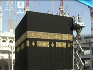 غلافِ کعبة اللہ تبدیل کردیا گیا   	