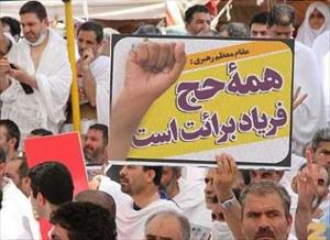Iranian Hajj pilgrims stress Islamic unity