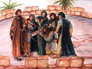مسلم بن عقيل سفير حسين بن علي عليہ السلام