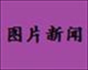 伊斯兰教国家的古尔邦节