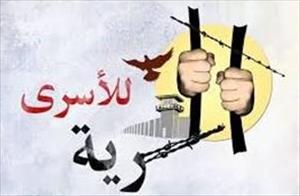 Israeli authorities releases a patient prisoner