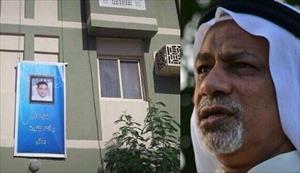 گھر کے باہر قیدی بیٹے کی تصویر لگانے پر باپ گرفتار