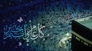 Celebración del Eid al-Adha en el Mundo Islámico