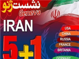 ایران کے مذاکرات کاروں کی تہران واپسی