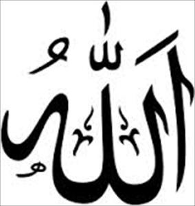 Prohíben el uso de la palabra “Allah” a los no musulmanes en Malasia
