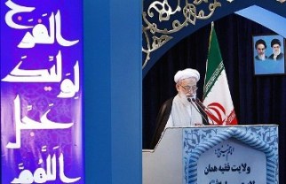 " L'Iran ne cherche pas à nuire à la sécurité mondiale "