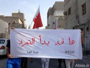 "تمرد البحرين": متمسكون بالمنامة مركزا لفعالية «عاصمة الرموز»