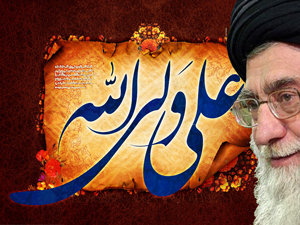 رہبر معظم کی بعض قیدیوں کی سزاؤں میں کمی اور بخشش سے موافقت