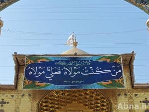 اللجنة التحضيرية لمهرجان "الغدير" تعلن وصول أكثر من 60 بحثاً للمشاركة بالمهرجان