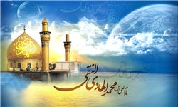 حضرت امام علی نقی ع کا یوم ولادت مبارک ہو