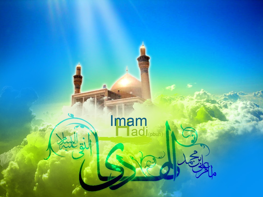İmam Ali Naki Hadi'nin Sözleriyle İmam'ı Tanımak