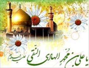 Geburtstag des Imam Hadi (AS)