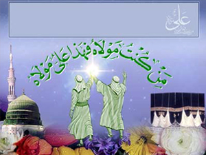 ایران کے شہرجہرم میں "غدیر" کے موضوع پرچوتھے بین الاقوامی سیمینارکا انعقاد