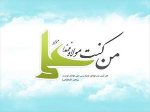 “Qadir” Int’l Congress to Be Held with Scientific Approach