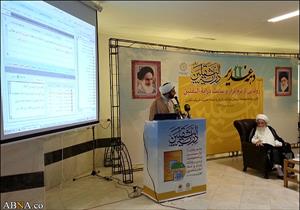 تصویری رپورٹ/ درایۃ الثقلین سافٹ ویئر سے پردہ برداری کے مراسم(۳)
