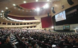 Irán Celebra el Congreso Intl. de Al-Ghadir