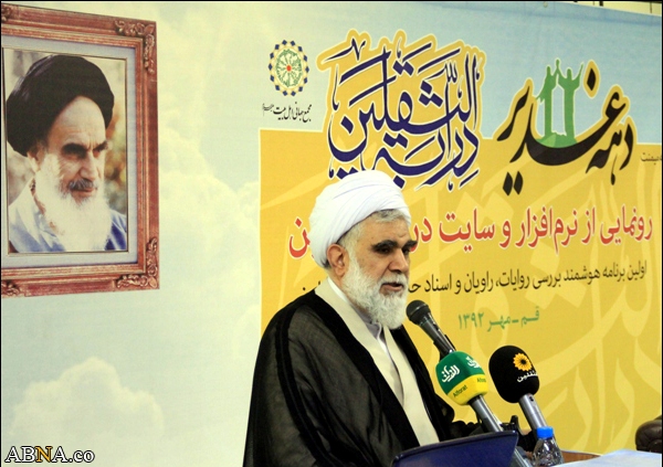 Ayatollah Akhtari: “Unity is the only solution for Muslim world issues.”
