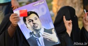 Bahrain opposition parties: Al Marzooq is a prisoner of conscience, must be immediately released