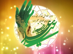 Amalan Lengkap Hari Raya Idul Ghadir